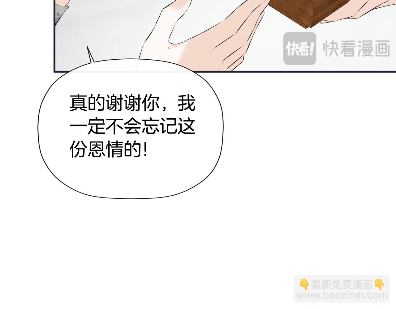 第23话 为什么抓着我35