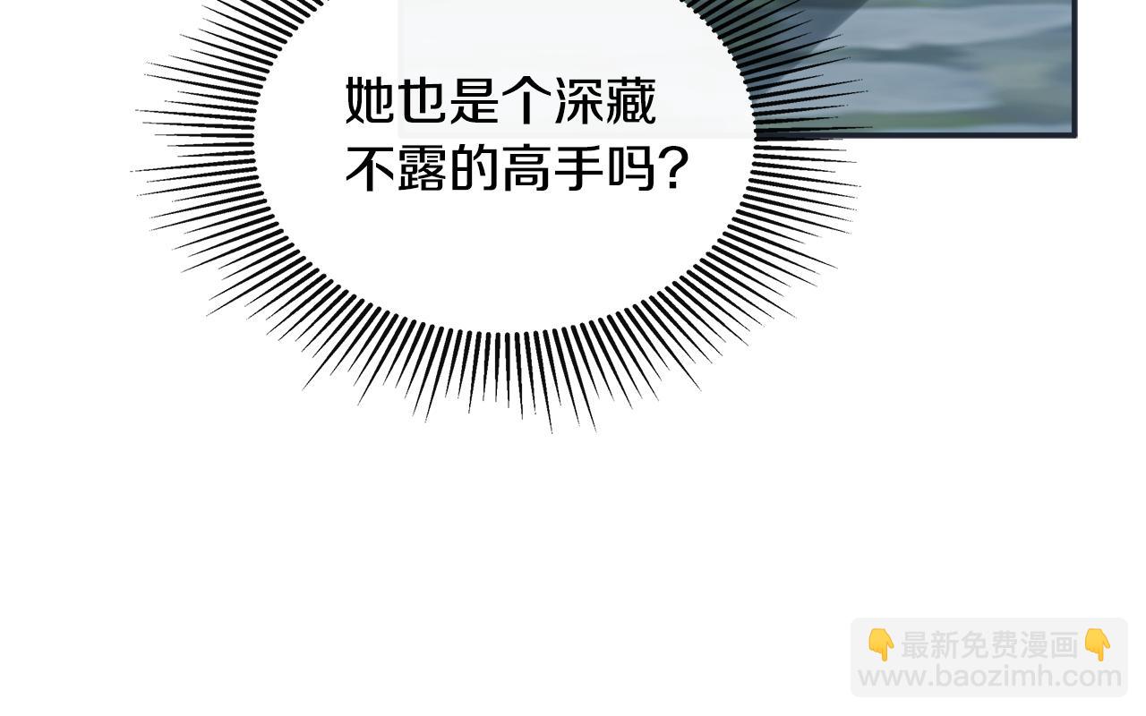 第23话 为什么抓着我40
