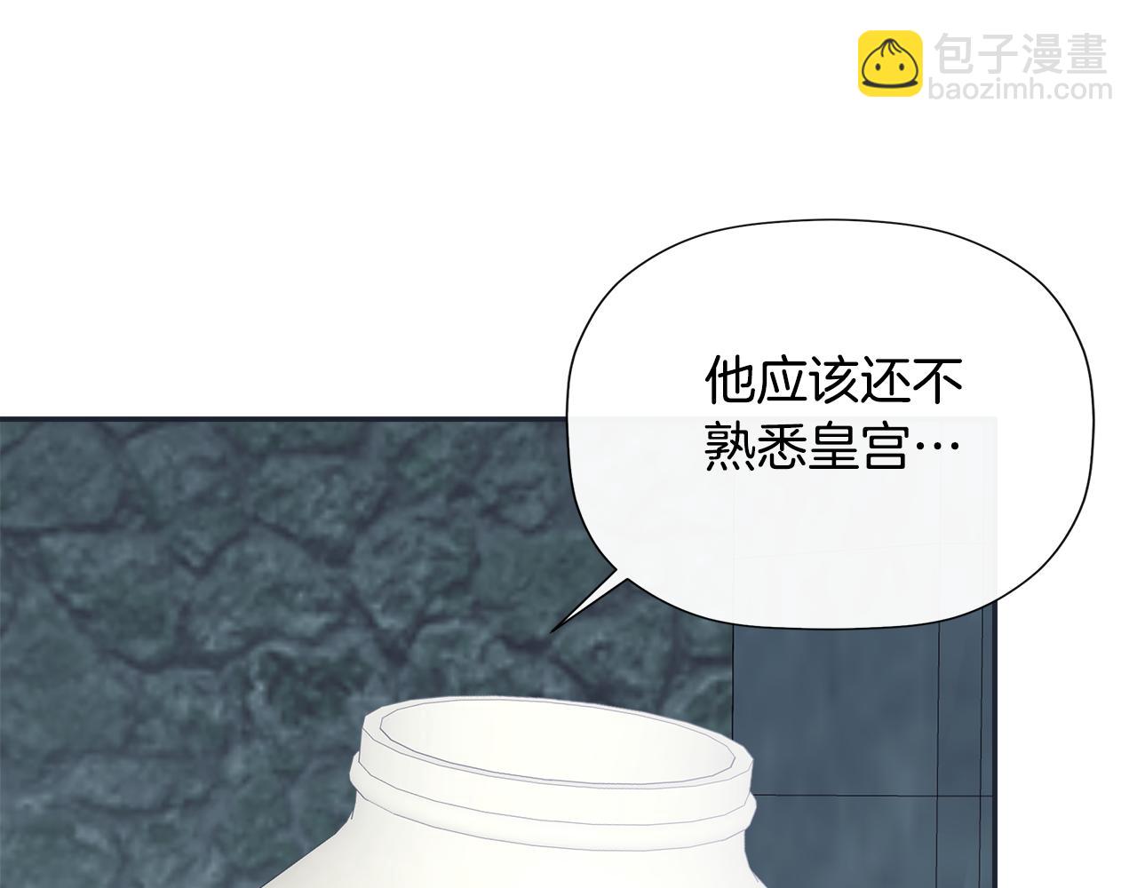 第23话 为什么抓着我46