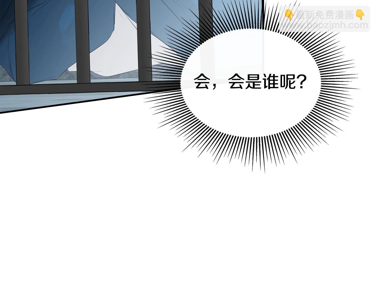 第23话 为什么抓着我5