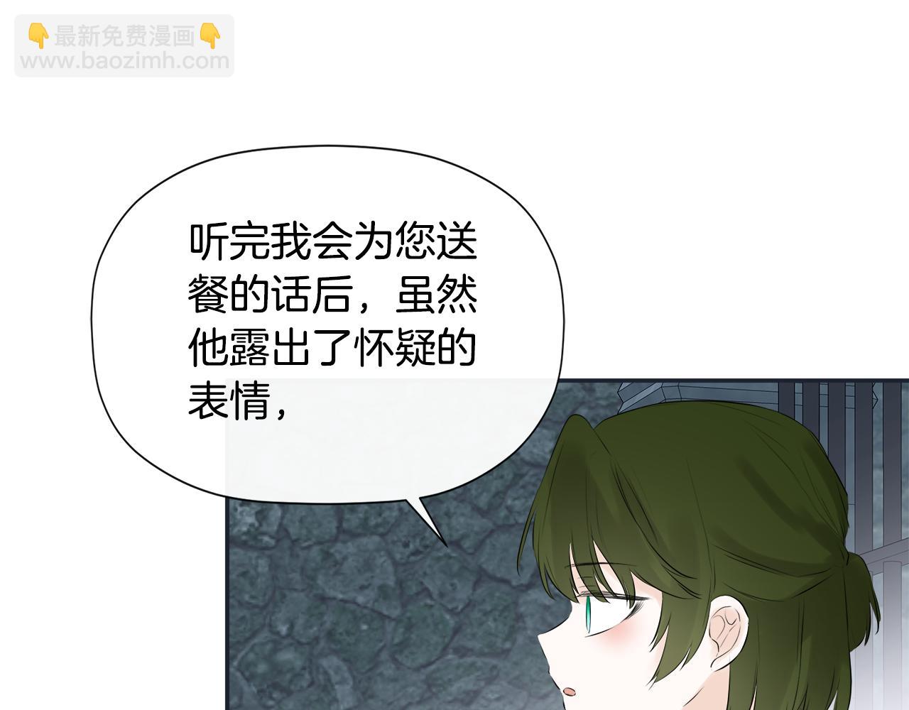 第23话 为什么抓着我52