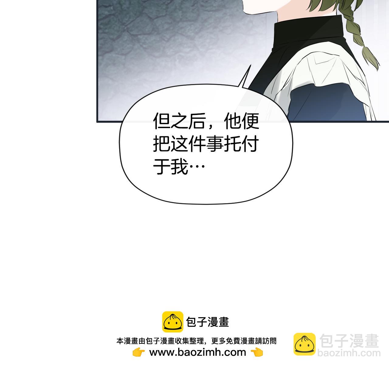 第23话 为什么抓着我53