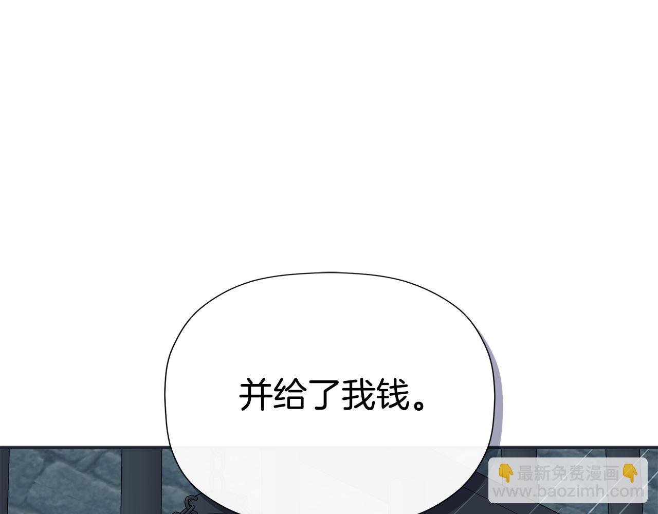 第23话 为什么抓着我55