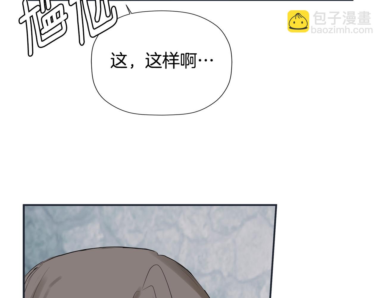 第23话 为什么抓着我59