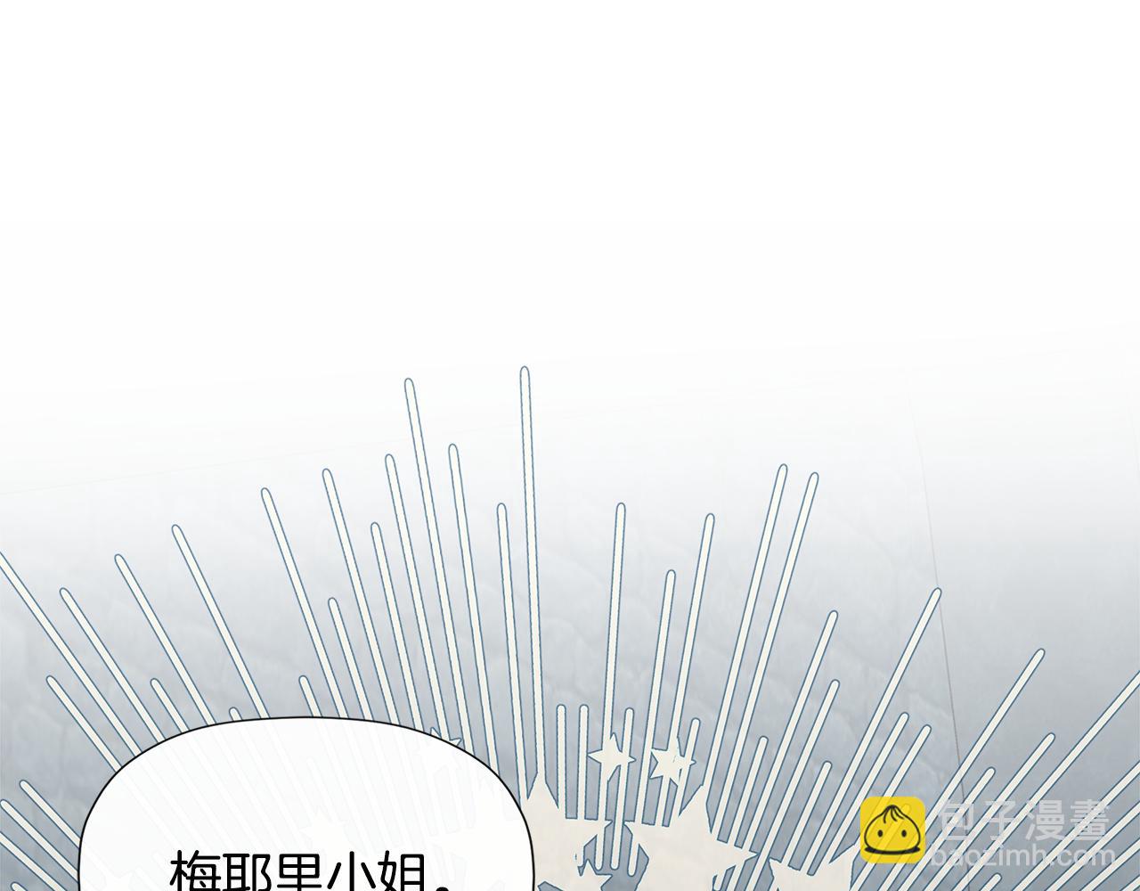 第23话 为什么抓着我6