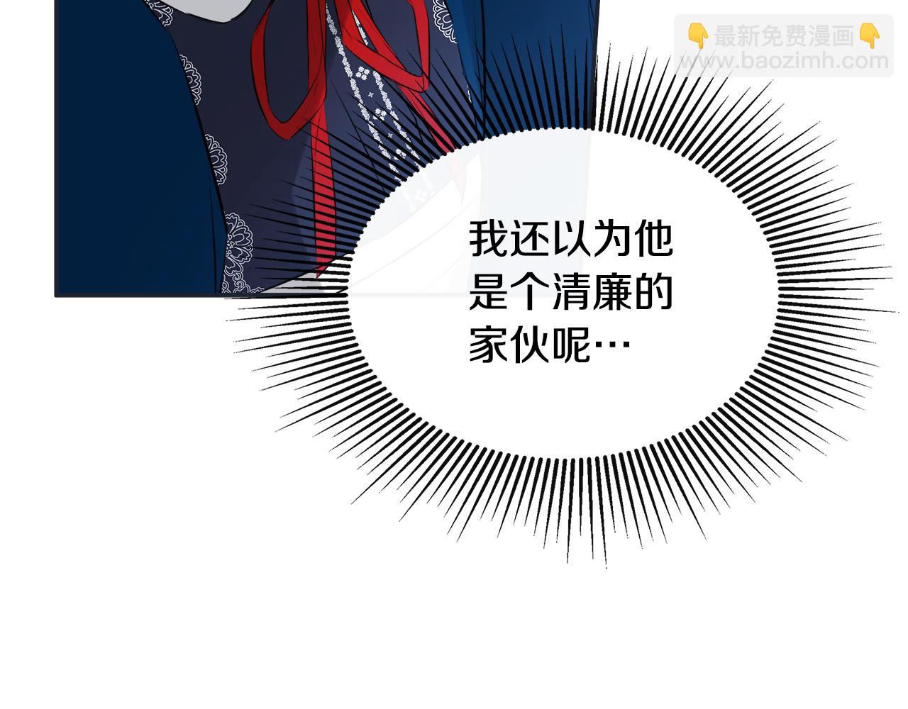 第23话 为什么抓着我61