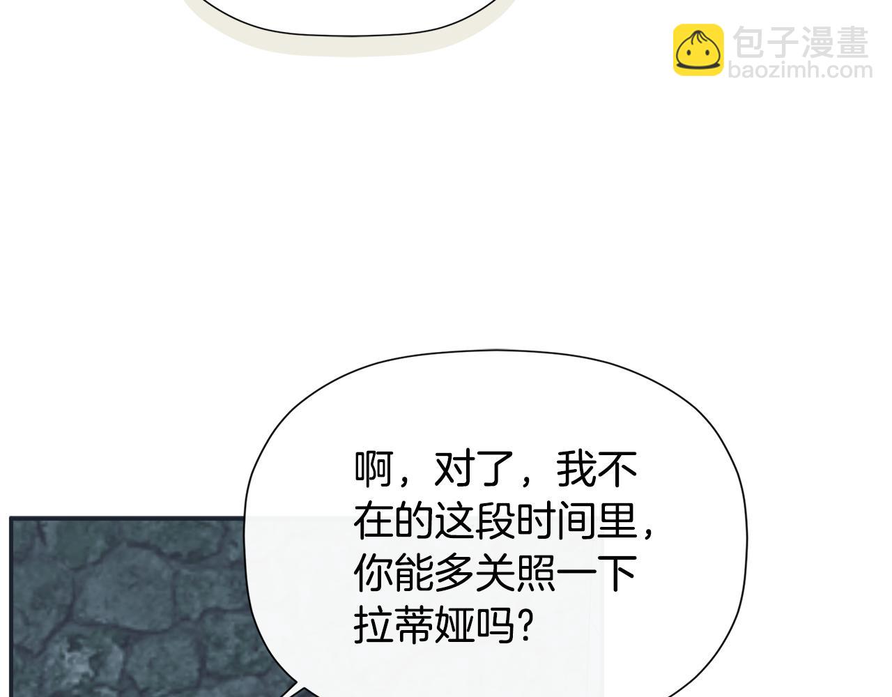第23话 为什么抓着我66