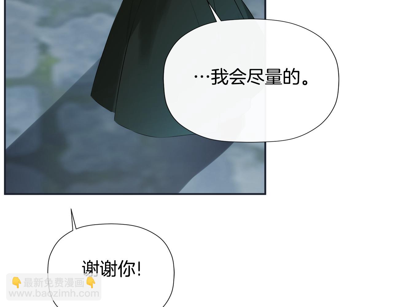 第23话 为什么抓着我68