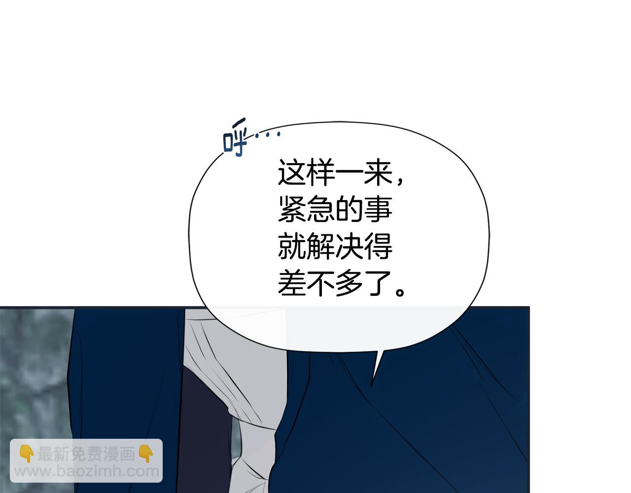 第23话 为什么抓着我73