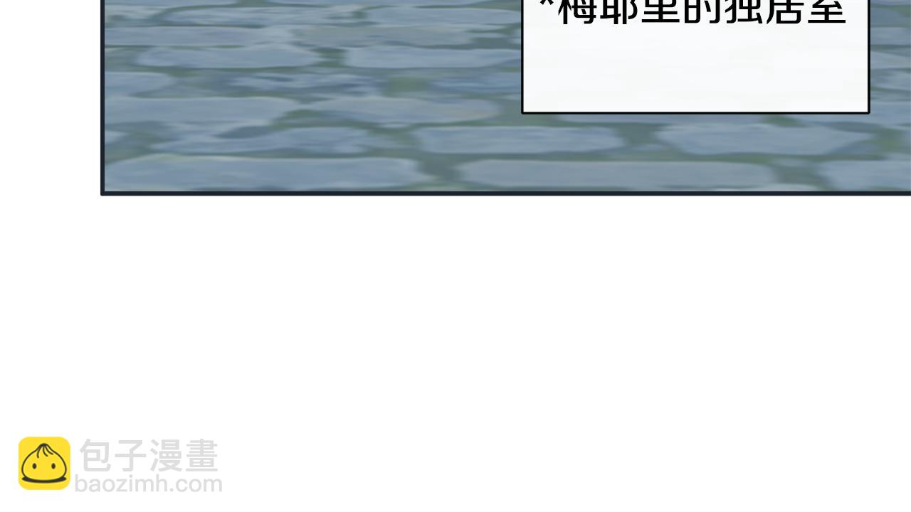 第23话 为什么抓着我77