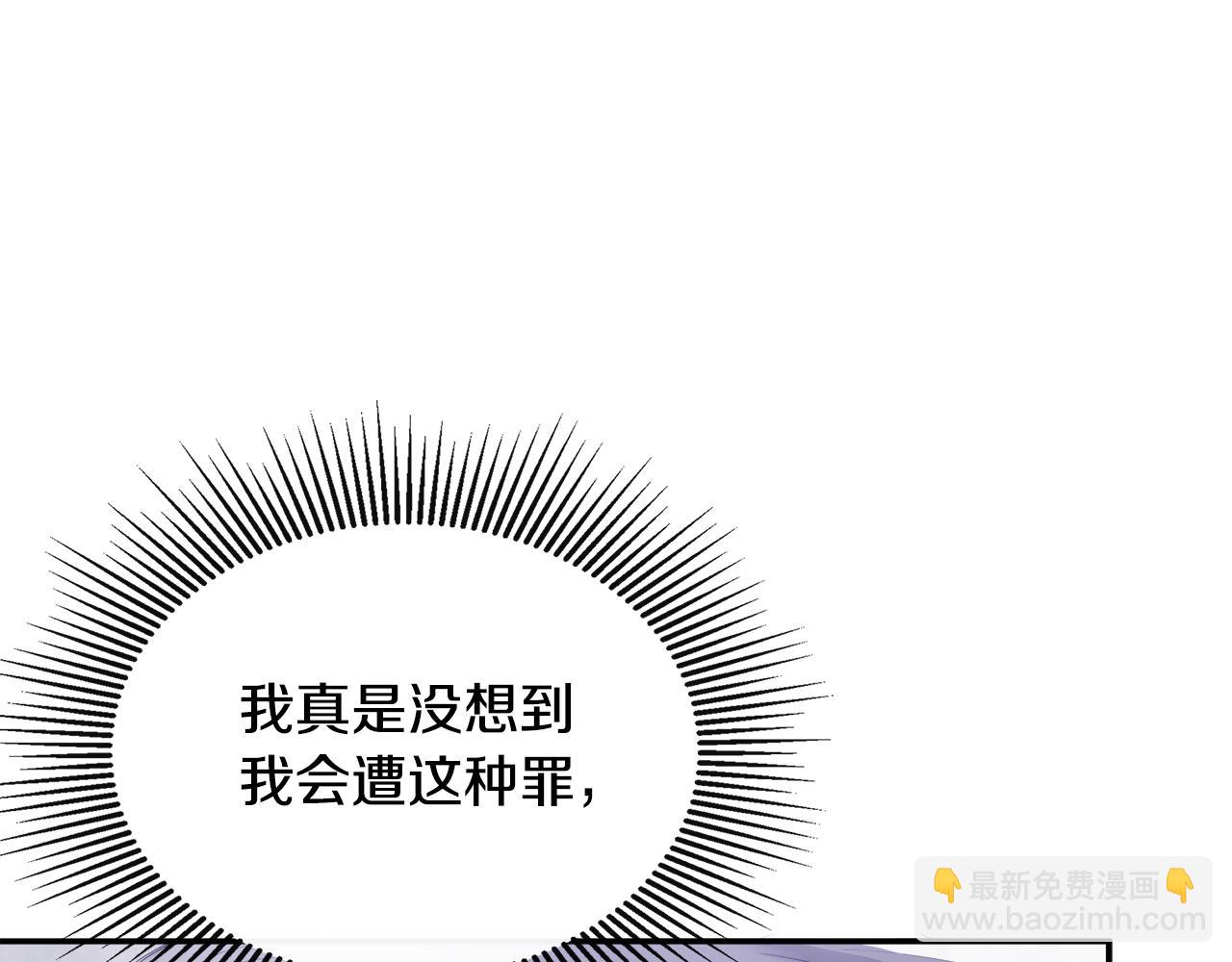 第23话 为什么抓着我78