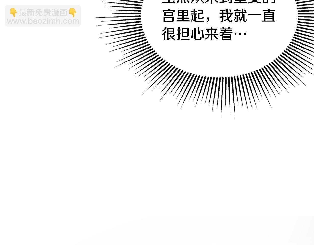 第23话 为什么抓着我80