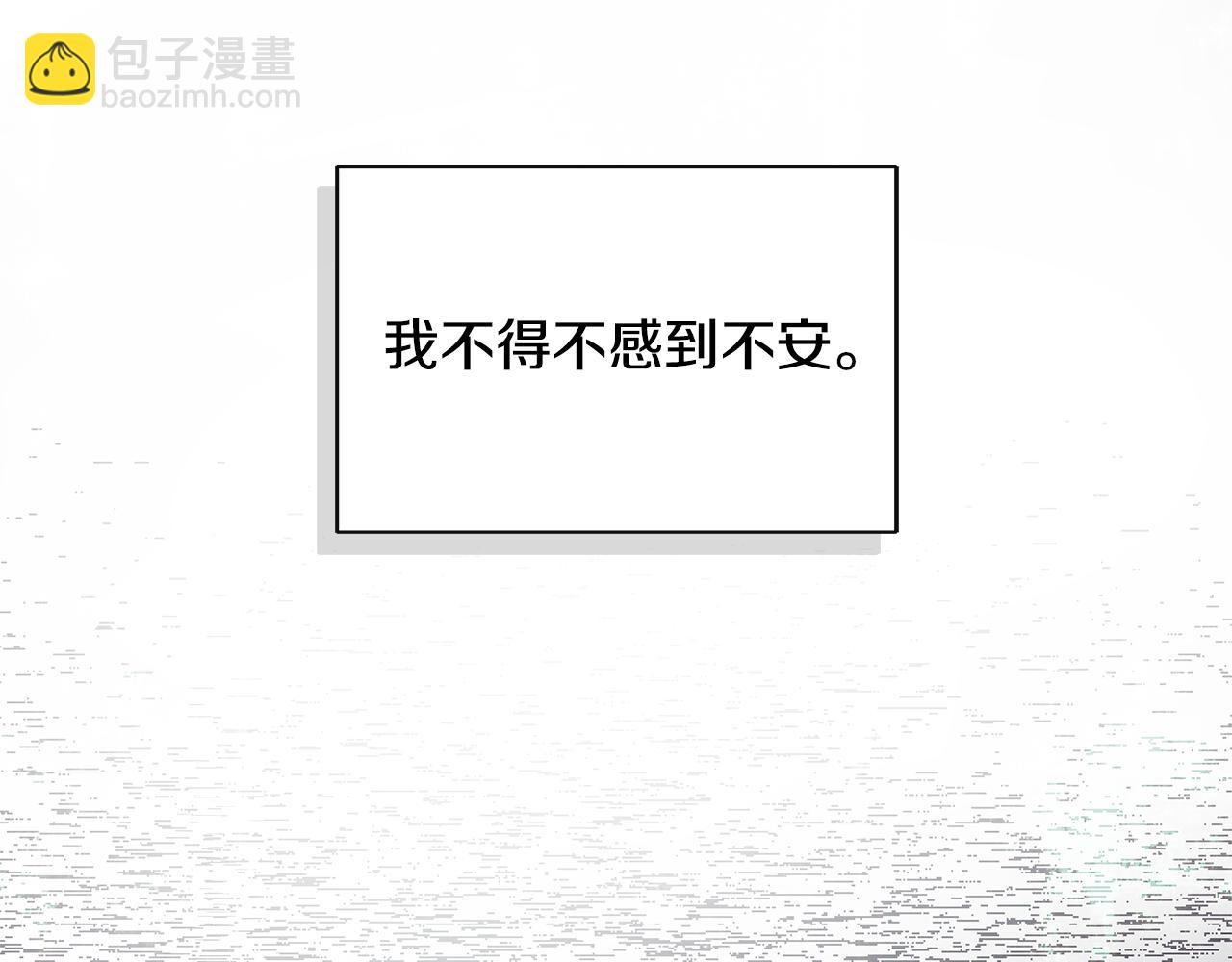 第23话 为什么抓着我82