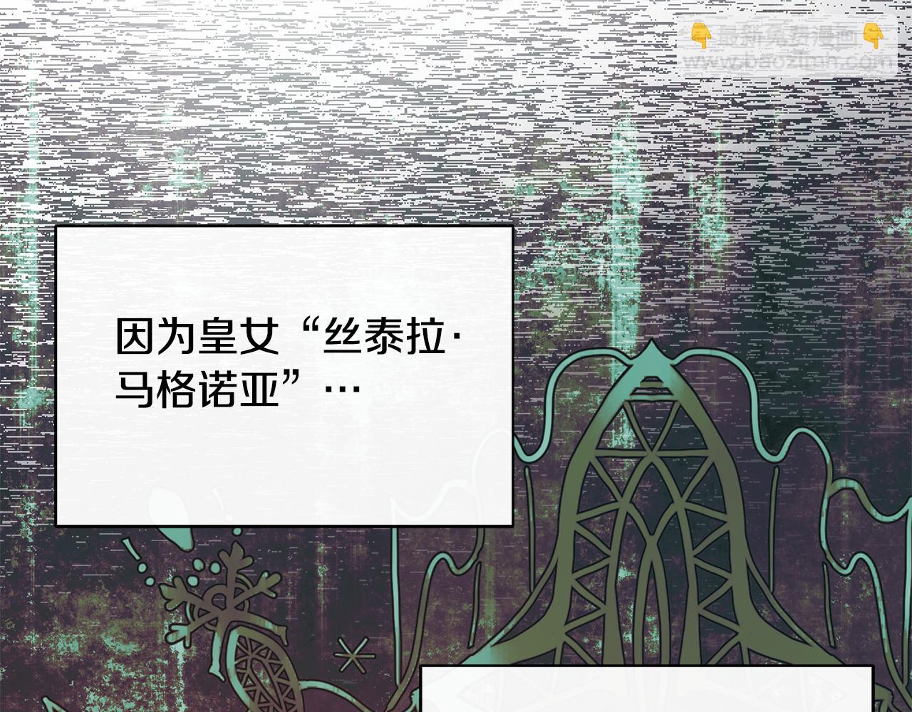 第23话 为什么抓着我83