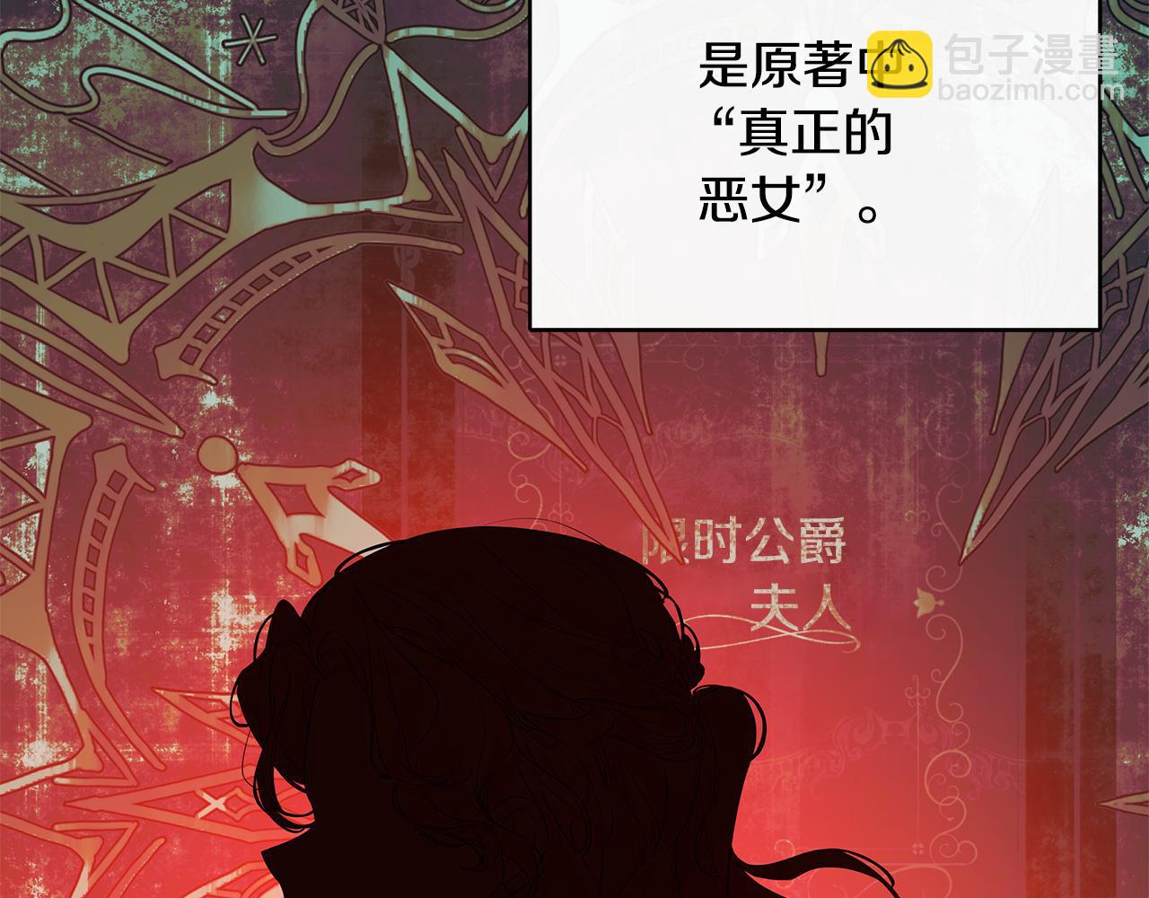 第23话 为什么抓着我84