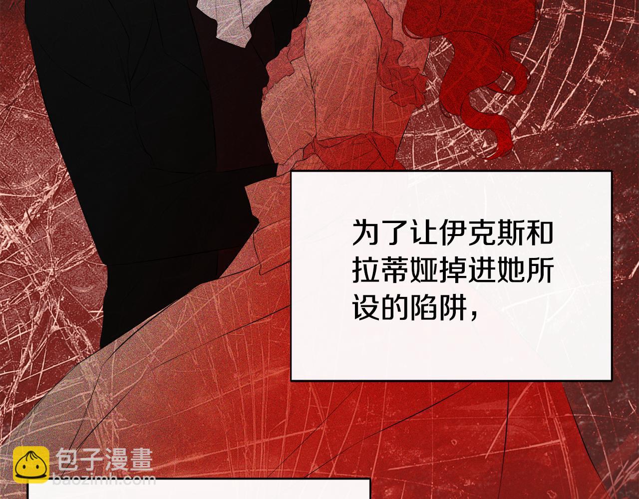 第23话 为什么抓着我88
