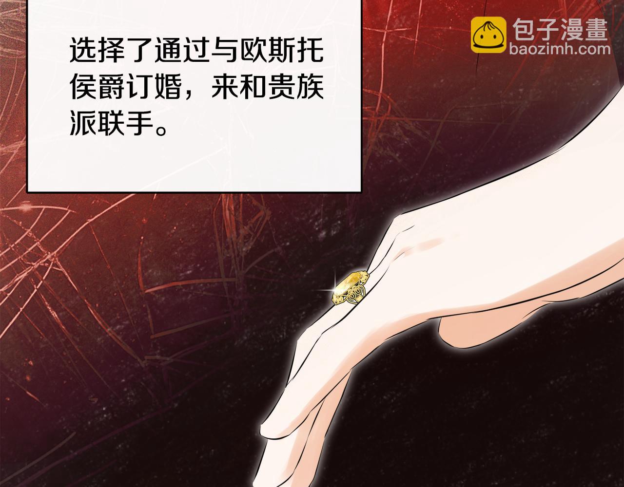 第23话 为什么抓着我89