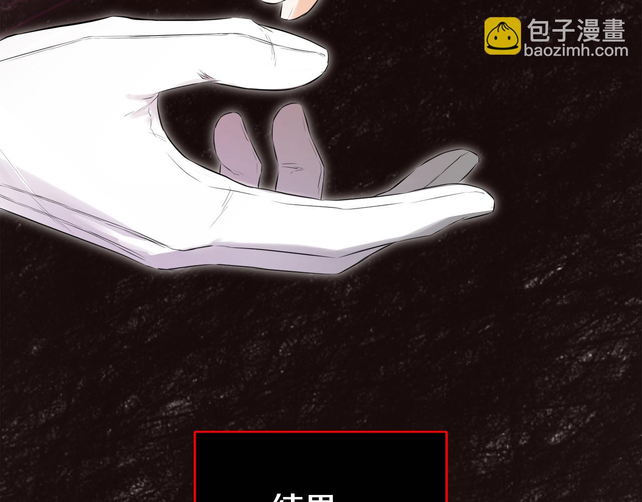 第23话 为什么抓着我90