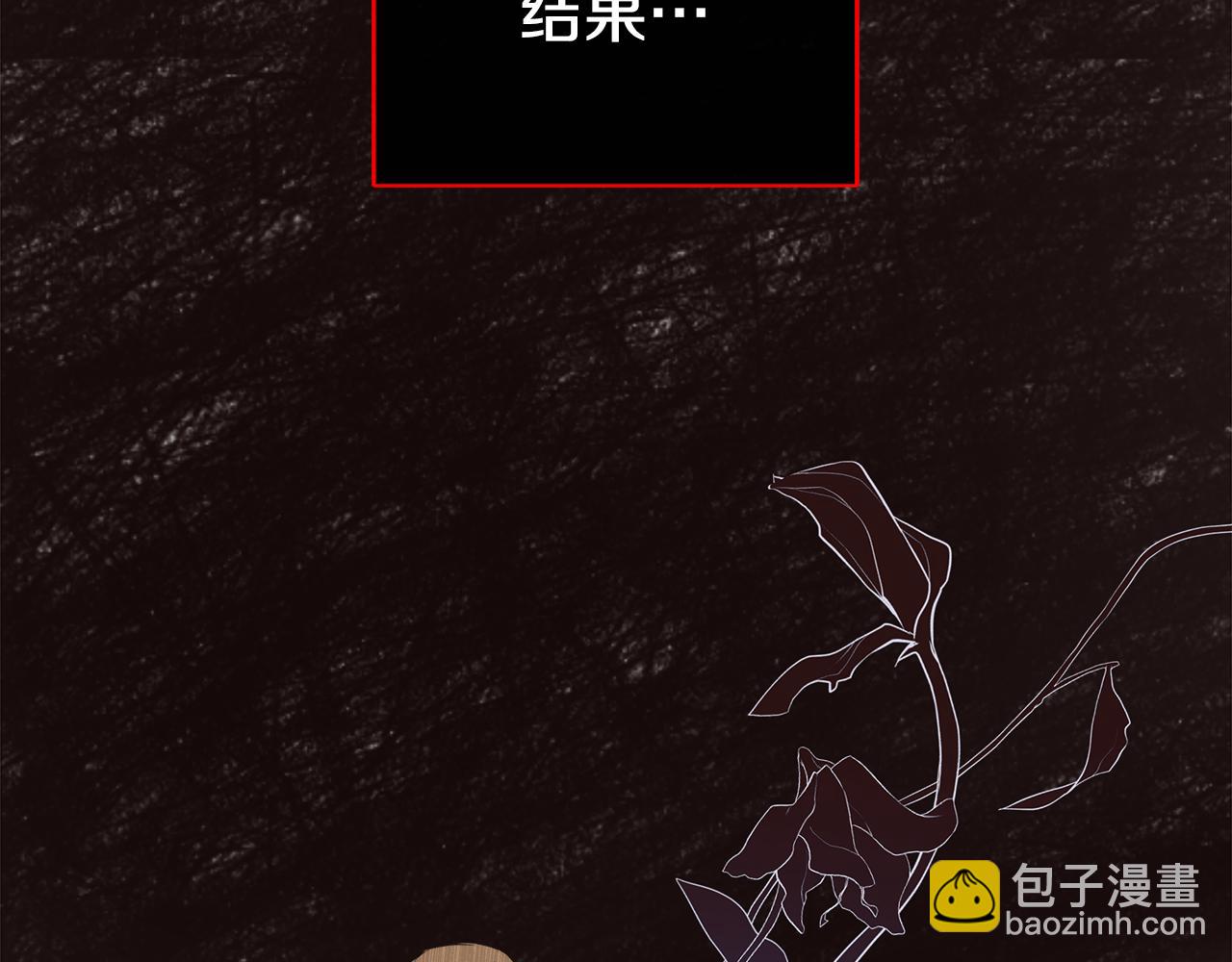 第23话 为什么抓着我91