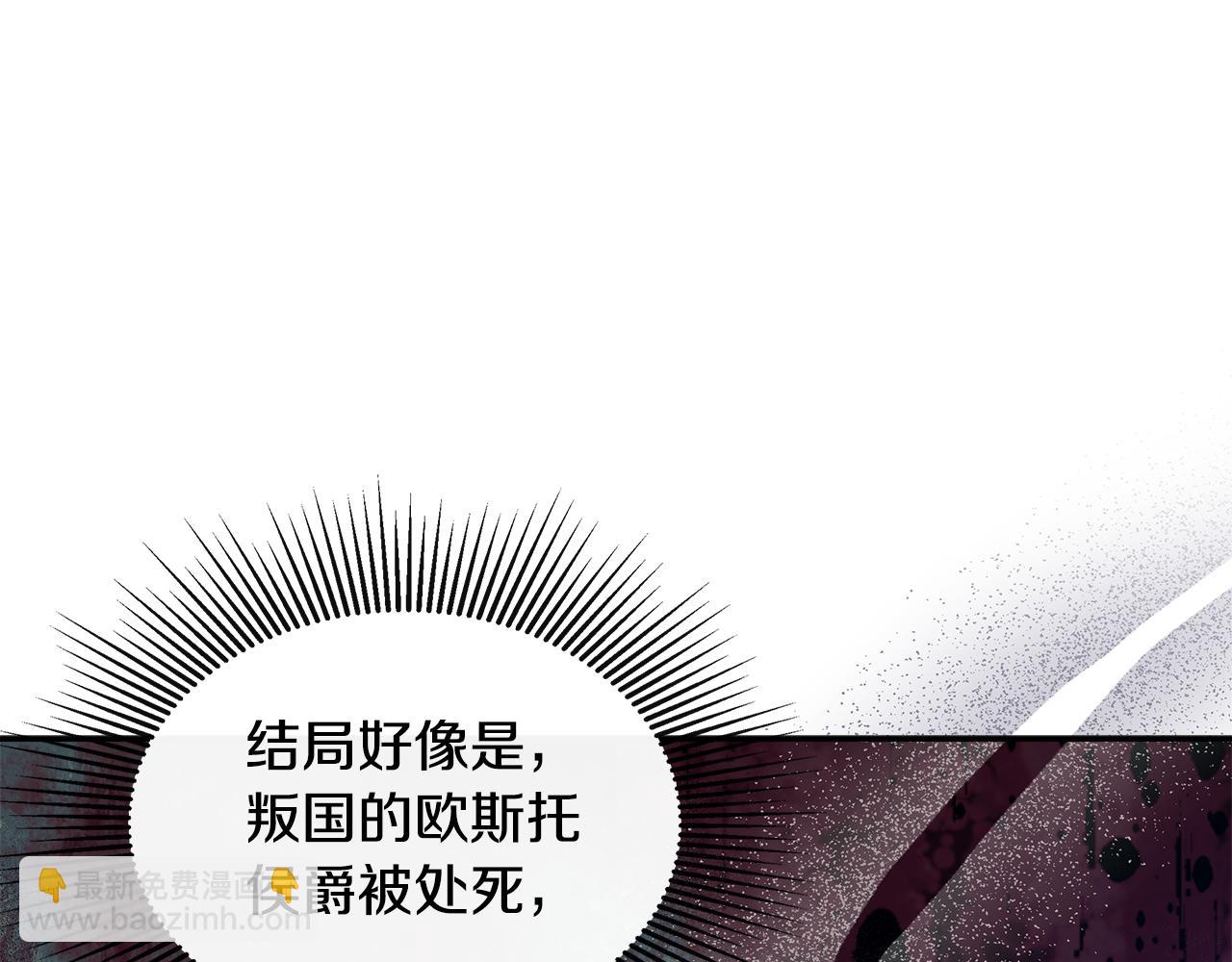第23话 为什么抓着我94