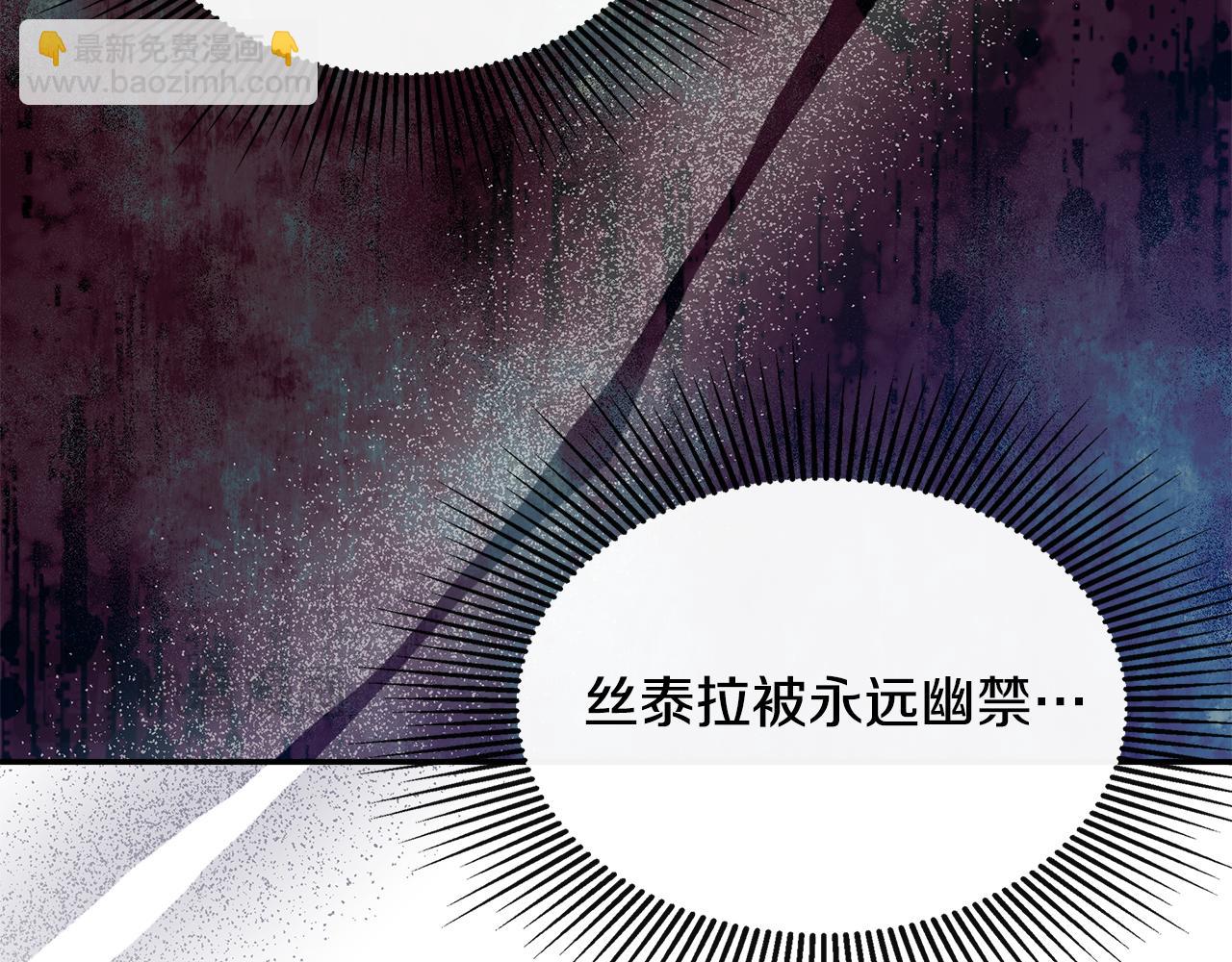 第23话 为什么抓着我95