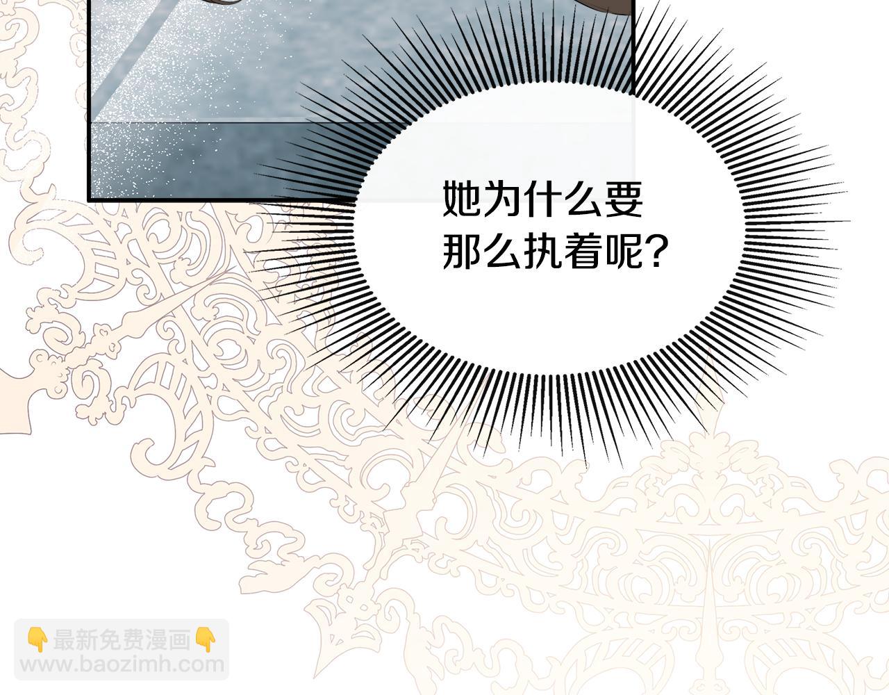 第23话 为什么抓着我98