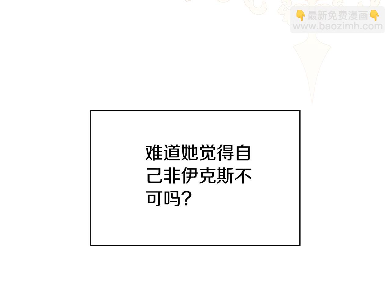 第23话 为什么抓着我99