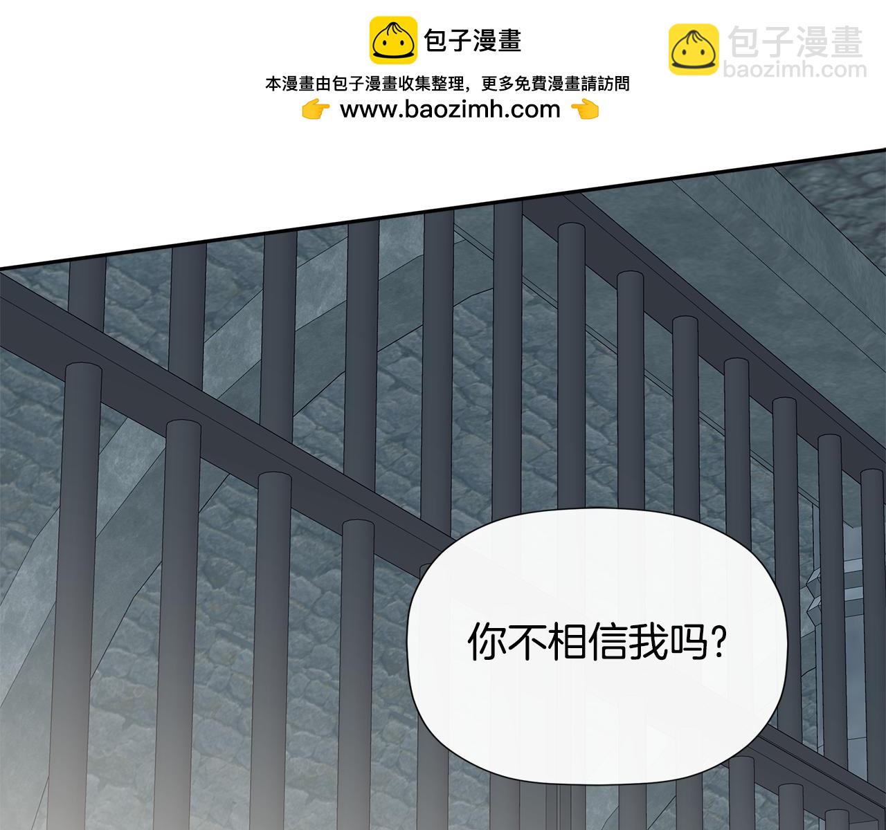 第24话 把话说清楚1