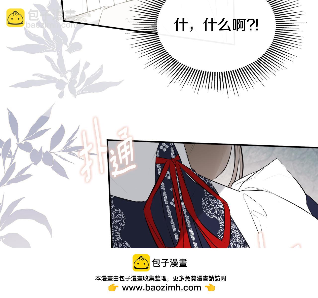 第24话 把话说清楚107