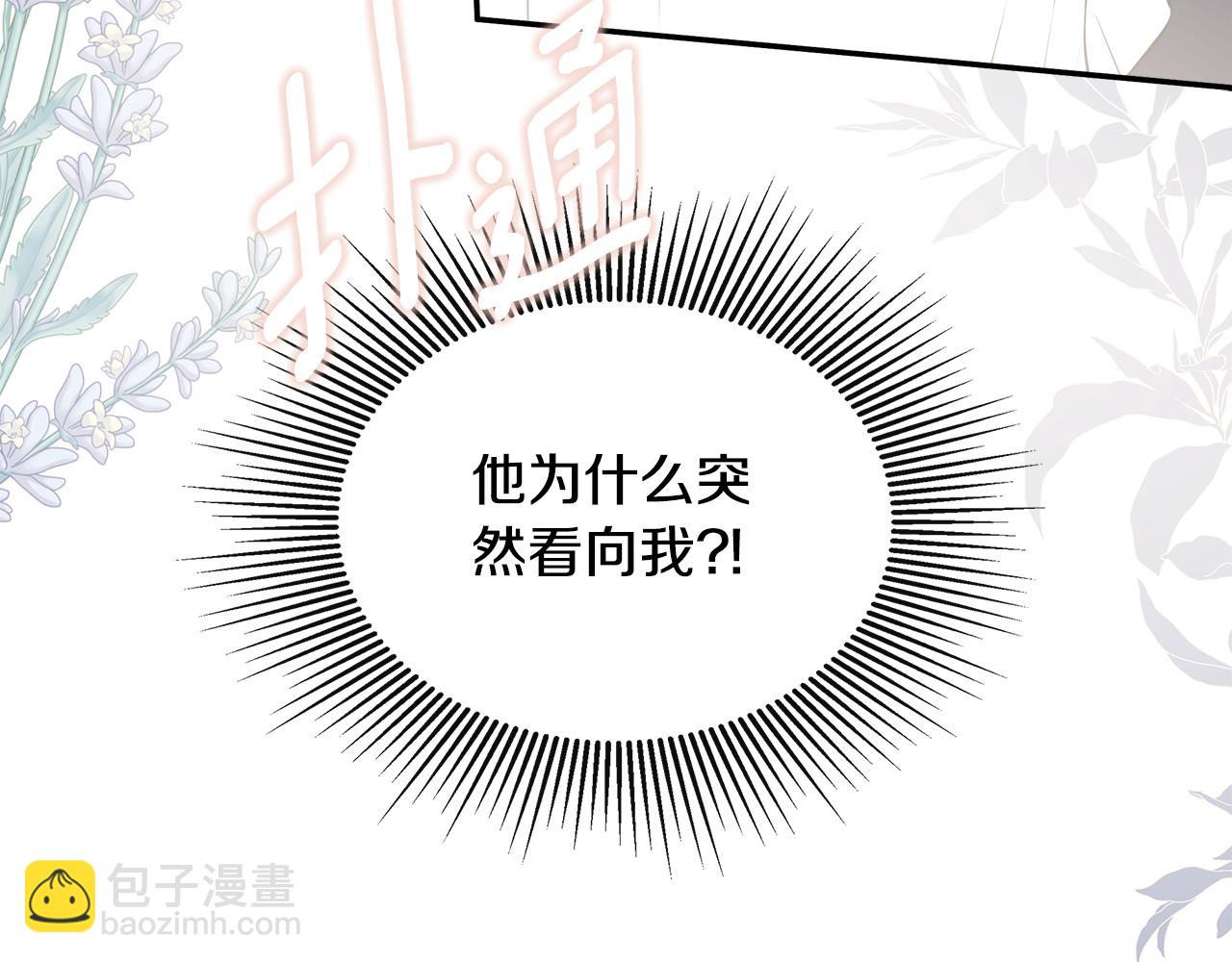 第24话 把话说清楚109