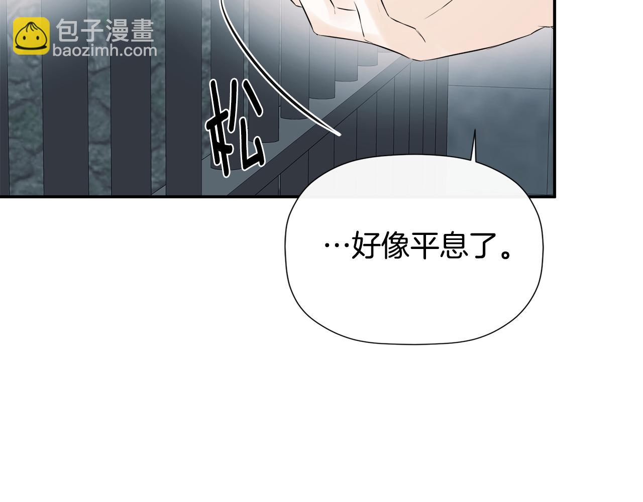 第24话 把话说清楚114