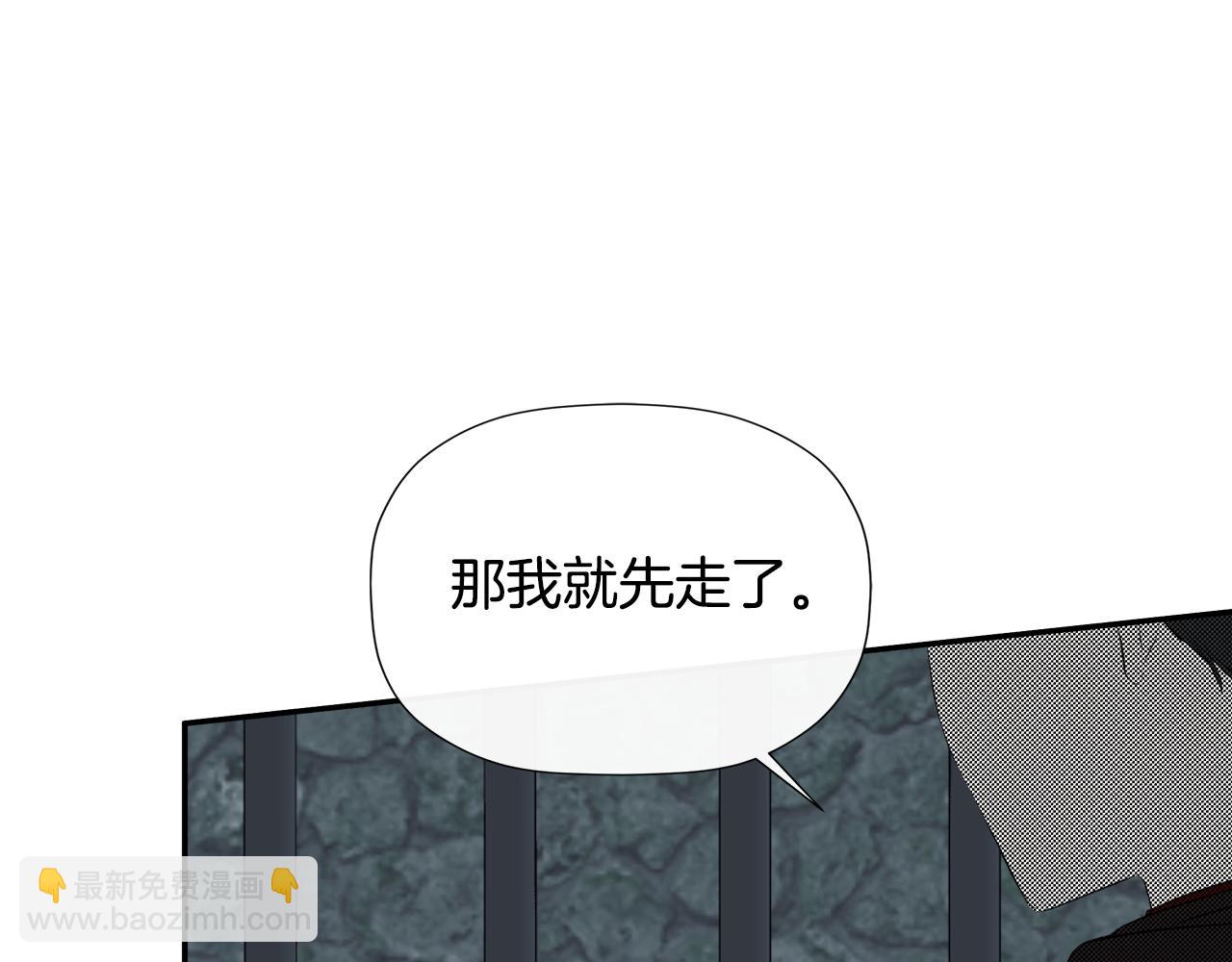 第24话 把话说清楚115