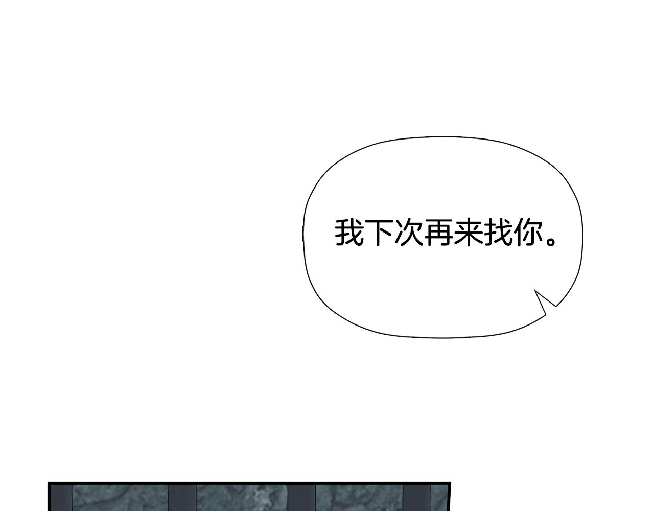 第24话 把话说清楚119