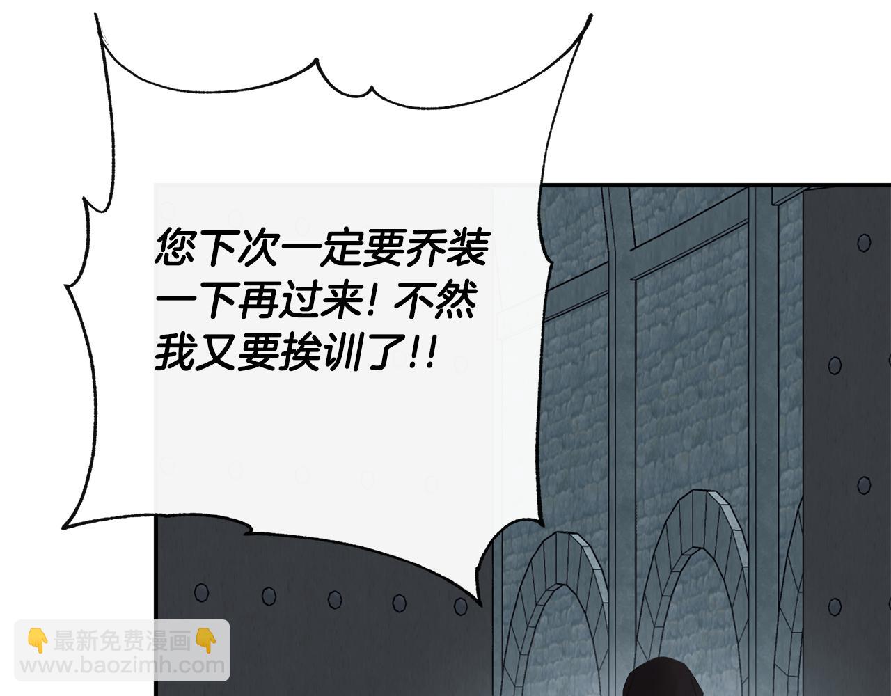 第24话 把话说清楚122