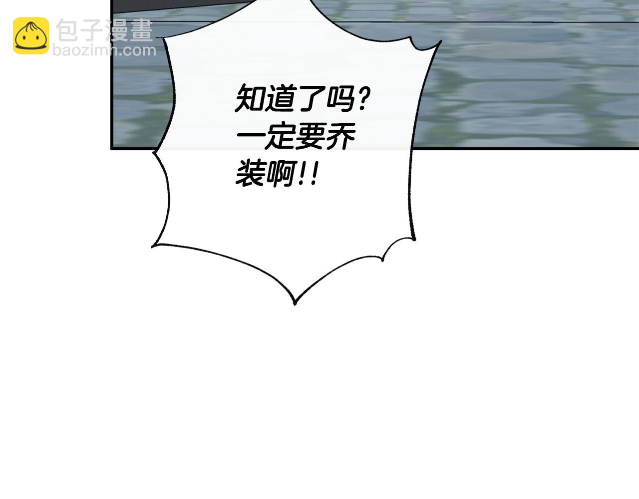 第24话 把话说清楚124