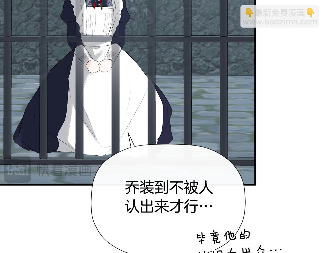 第24话 把话说清楚126
