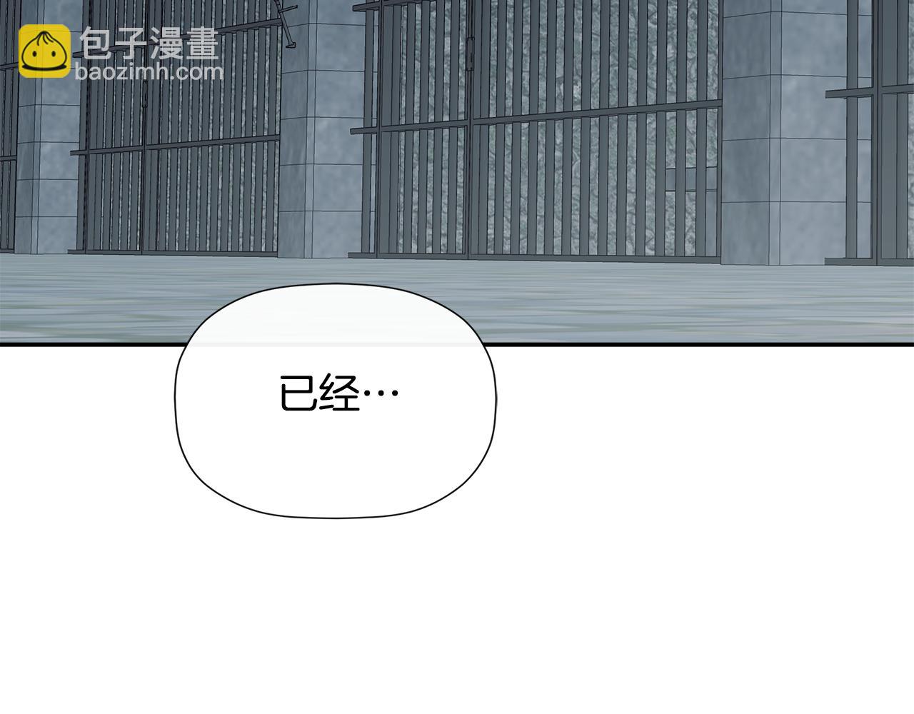 第24话 把话说清楚132