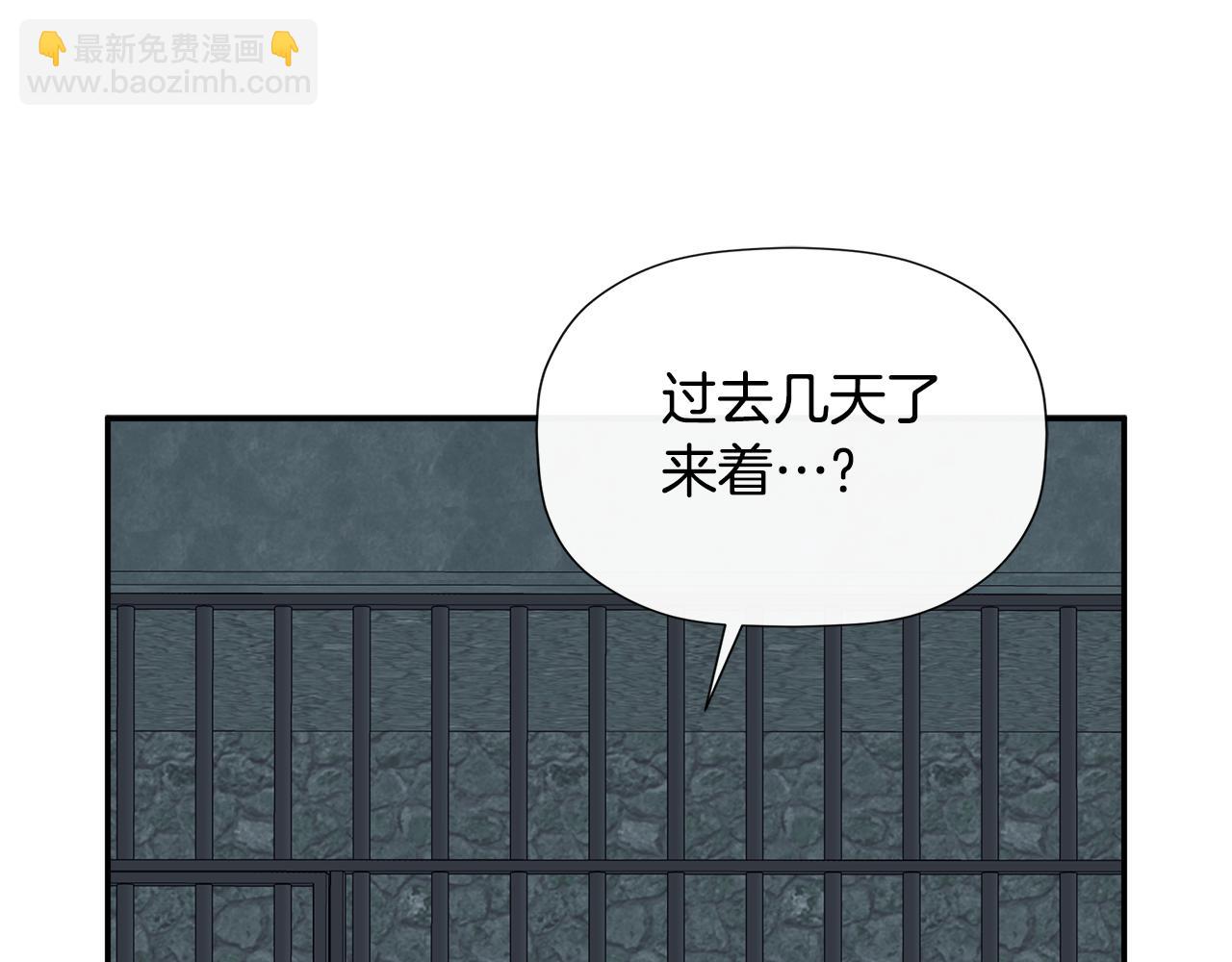 第24话 把话说清楚133