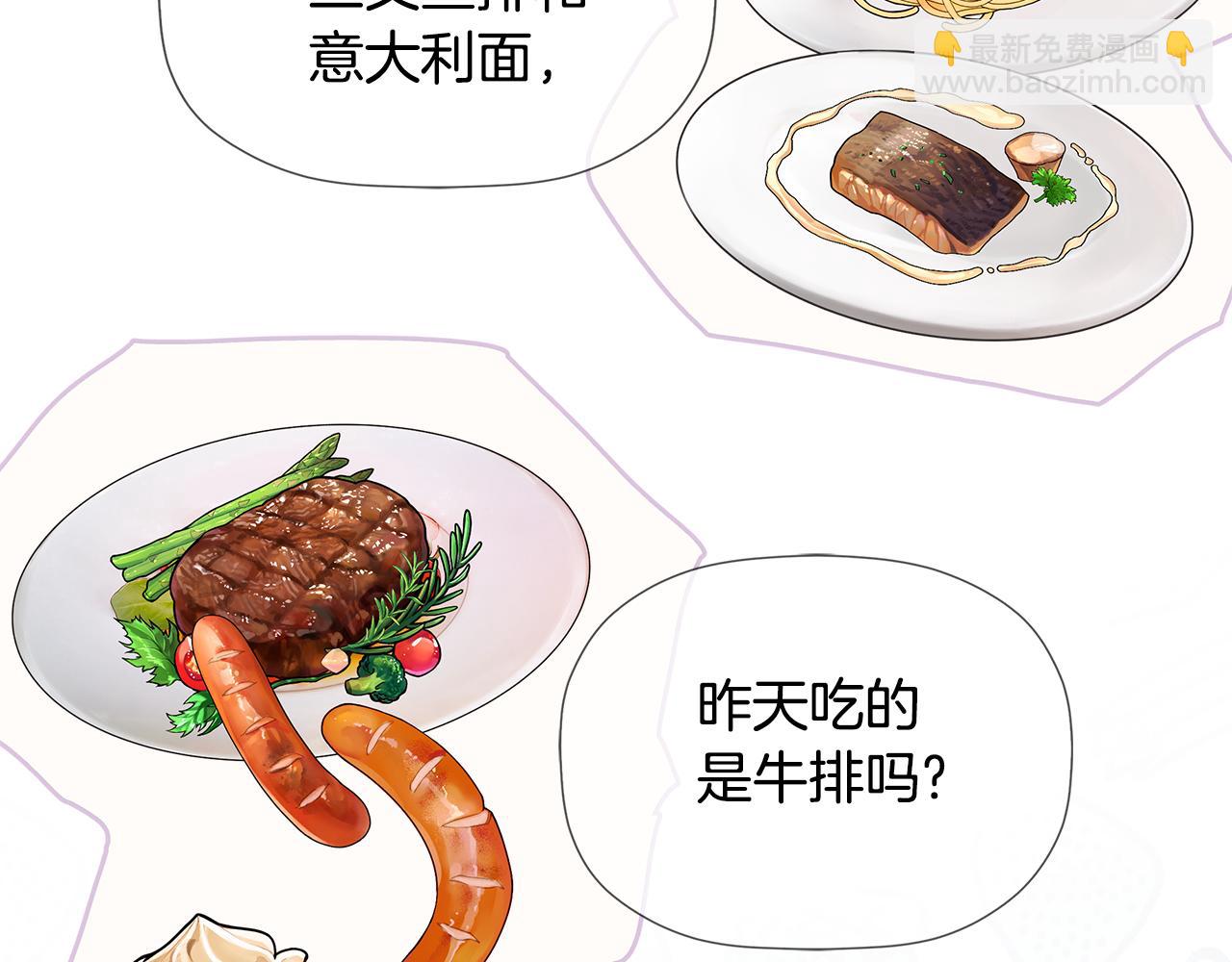 第24话 把话说清楚138