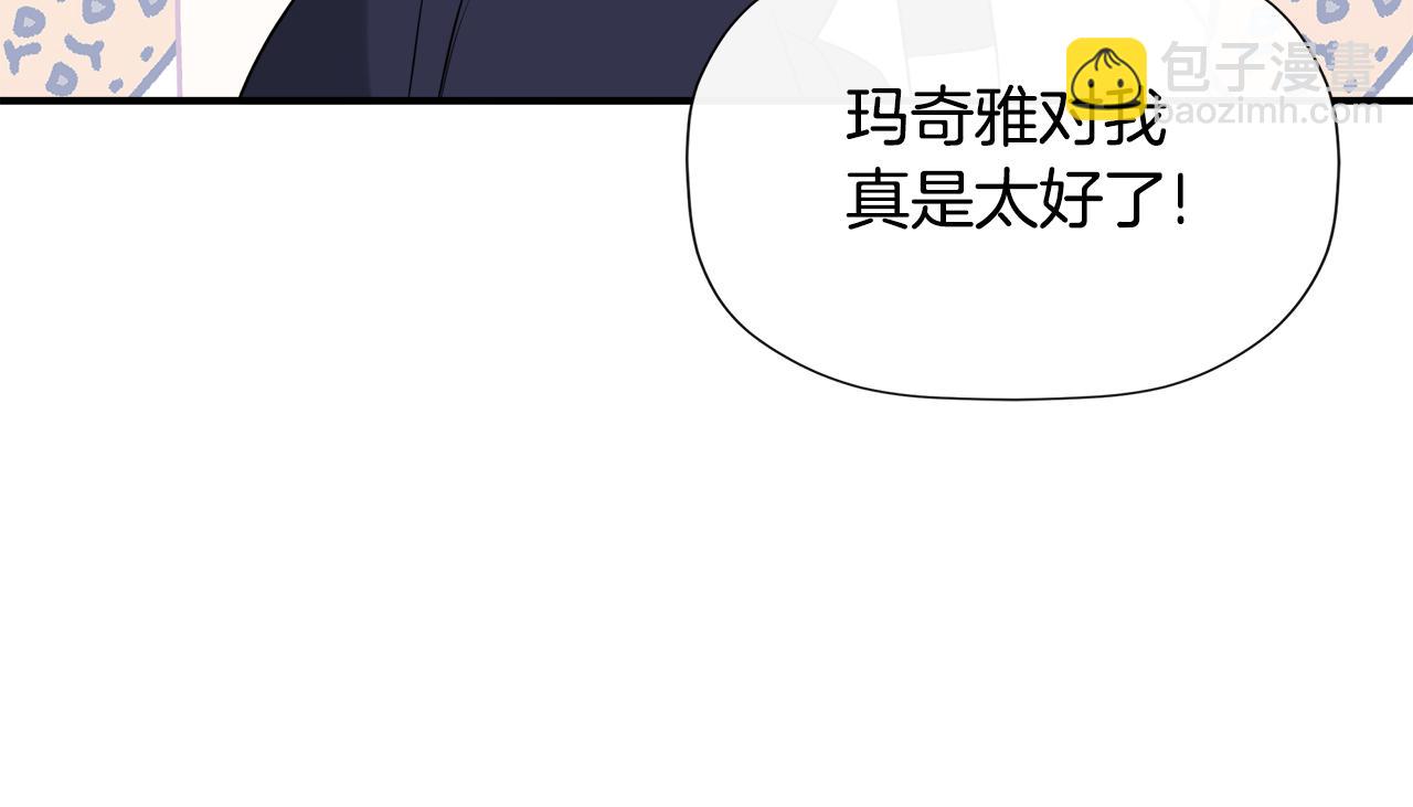 第24话 把话说清楚140
