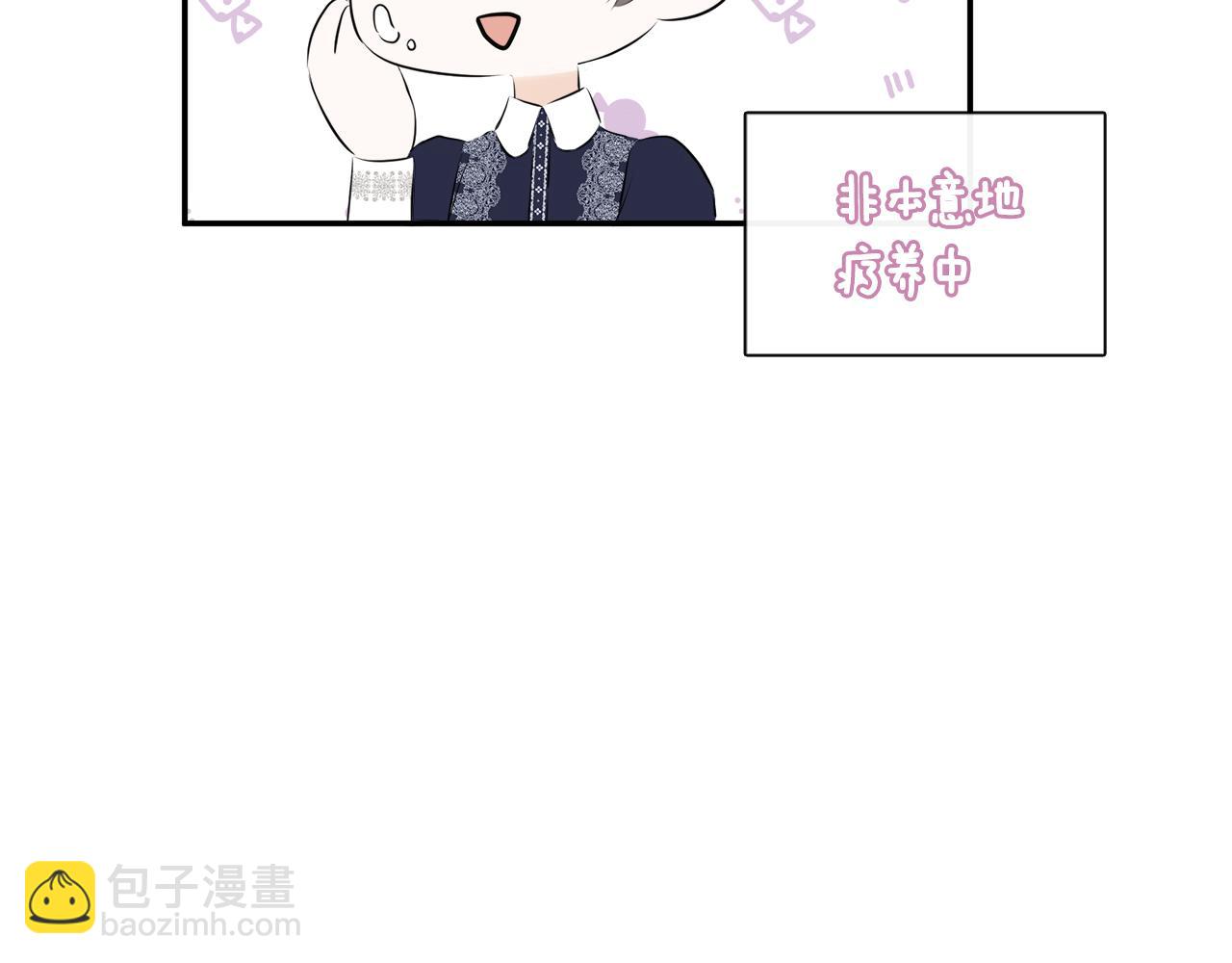 第24话 把话说清楚142