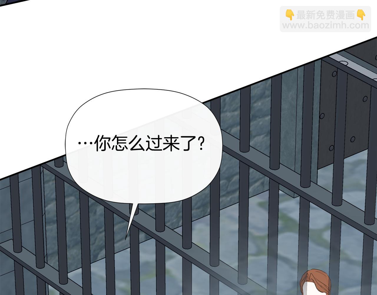 第24话 把话说清楚147