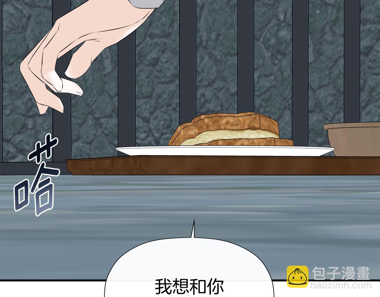 第24话 把话说清楚153