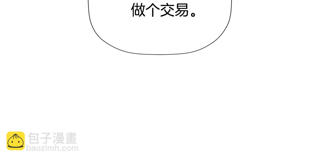 第24话 把话说清楚158