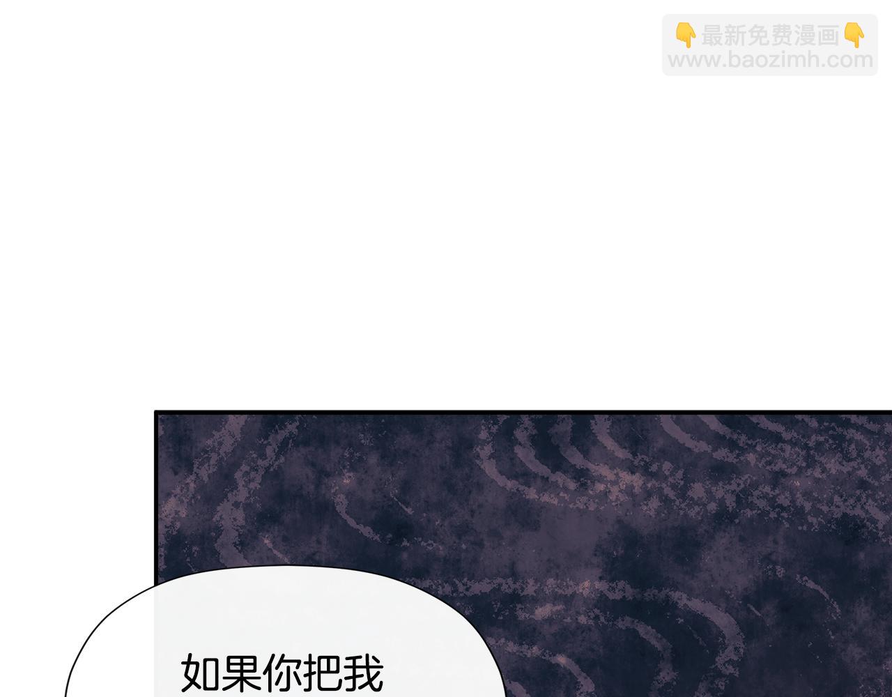 第24话 把话说清楚159