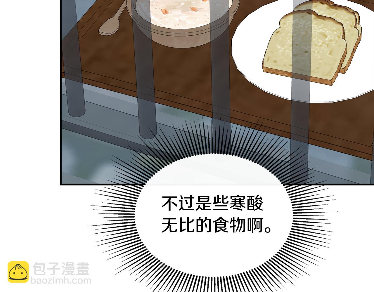 第24话 把话说清楚164