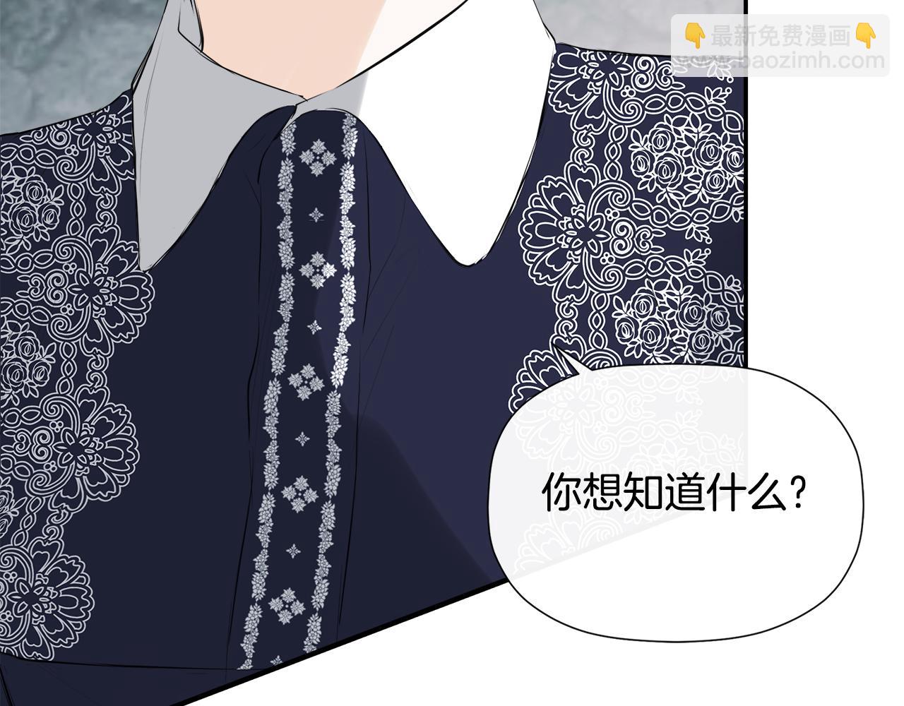 第24话 把话说清楚167