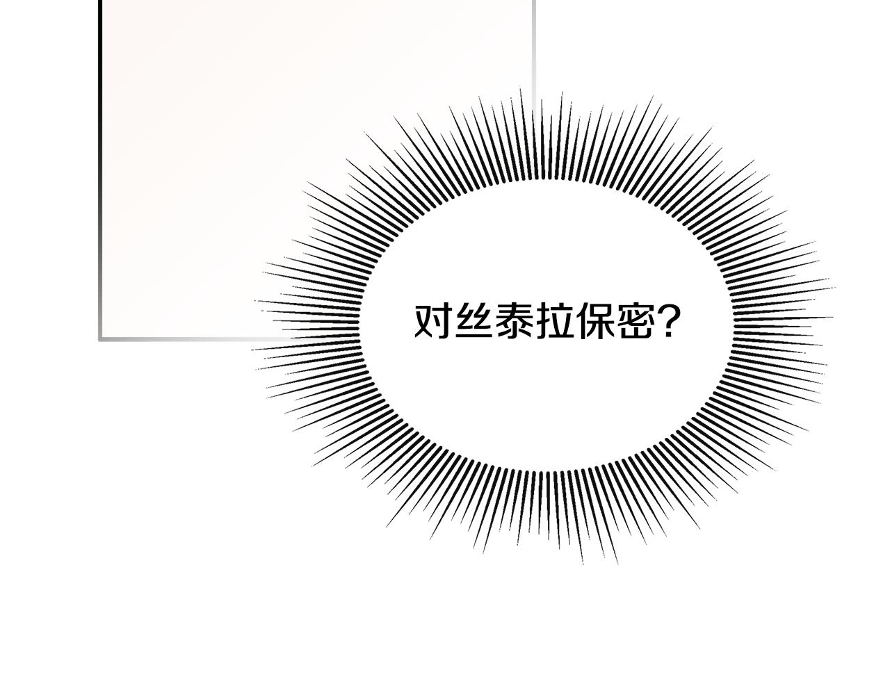 第24话 把话说清楚172