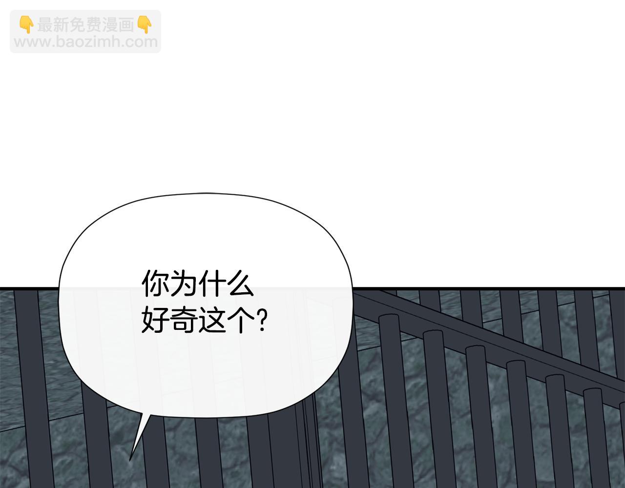 第24话 把话说清楚174