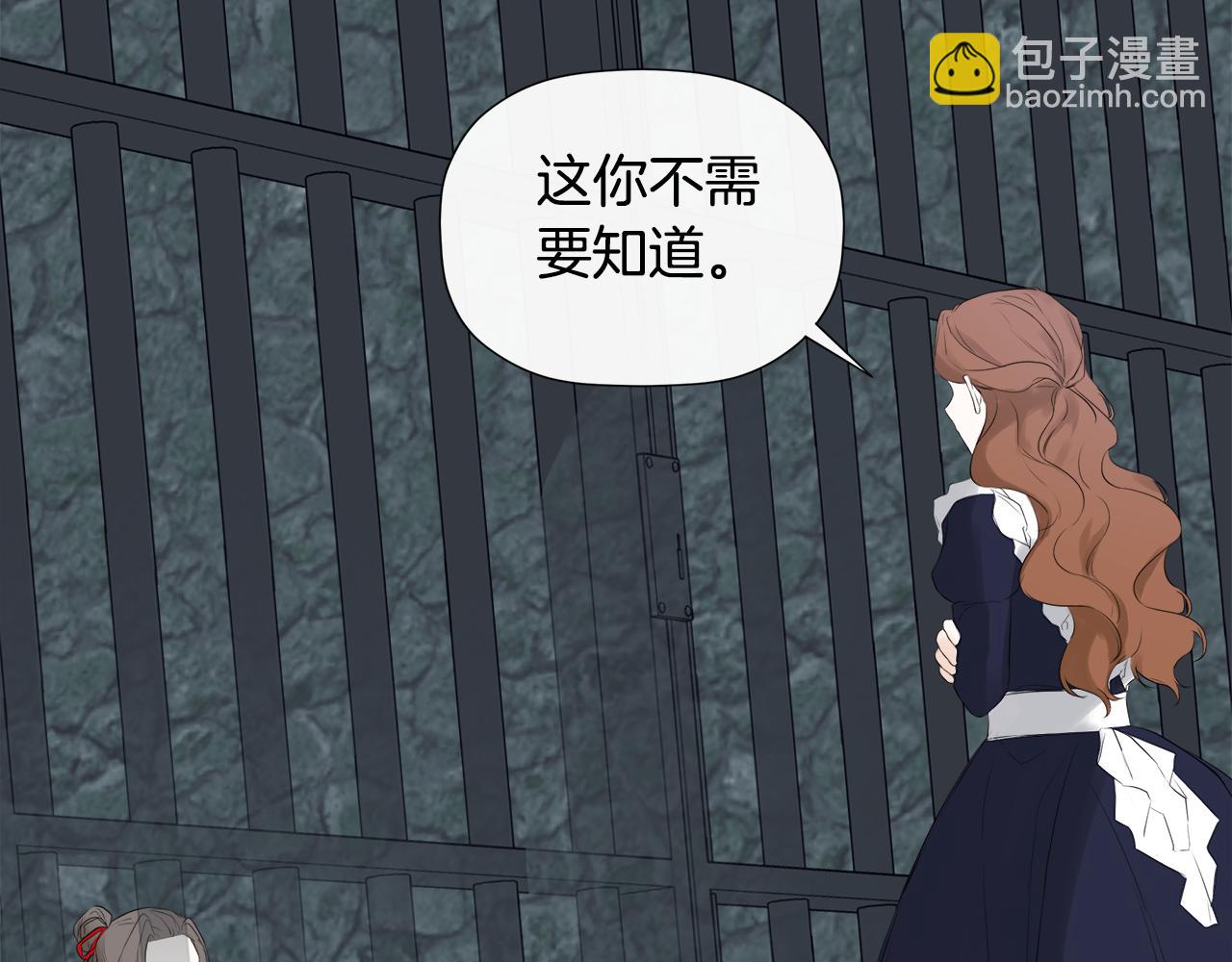 第24话 把话说清楚175